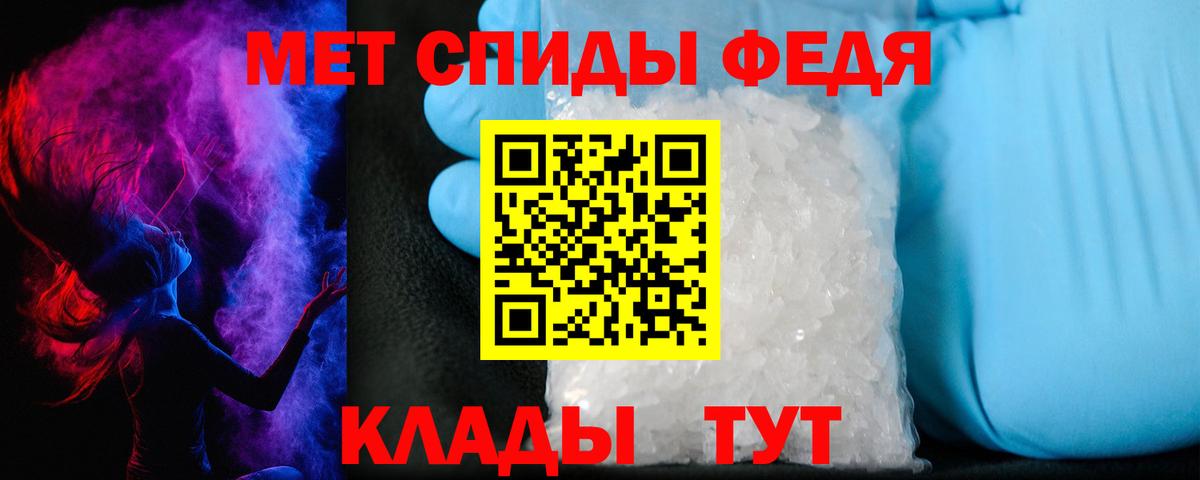 АМФ 97% Саяногорск