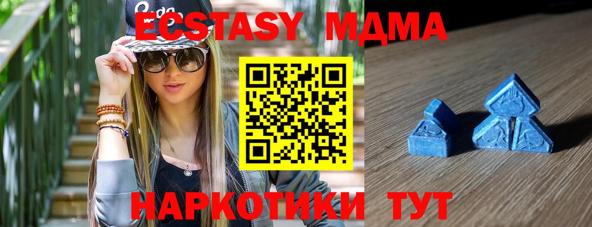ЭКСТАЗИ TESLA Саяногорск