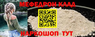 ГАЛЛЮЦИНОГЕННЫЕ ГРИБЫ Ногинск