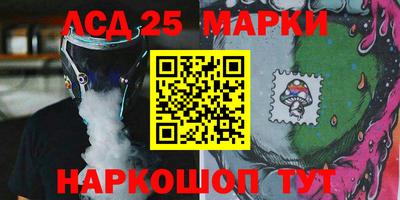 мефедрон Севастополь