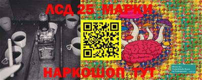 мефедрон Севастополь