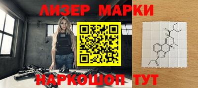 мефедрон Севастополь