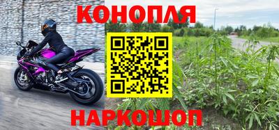 мефедрон Севастополь