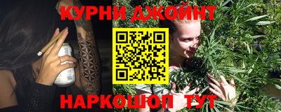 мефедрон Севастополь