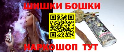 мефедрон Севастополь