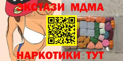 apvp Северобайкальск
