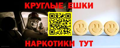мефедрон Севастополь