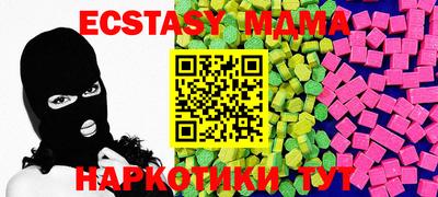 мефедрон Севастополь