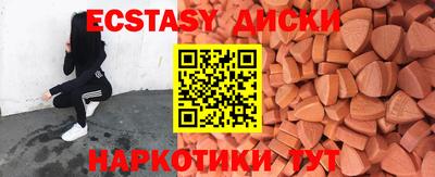 apvp Северобайкальск