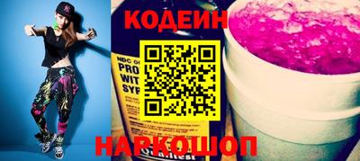 мефедрон Севастополь