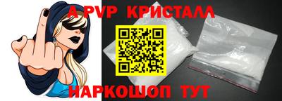 apvp Северобайкальск