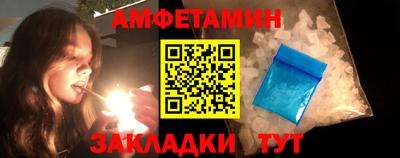 apvp Северобайкальск