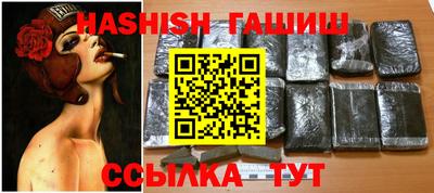 мефедрон Севастополь