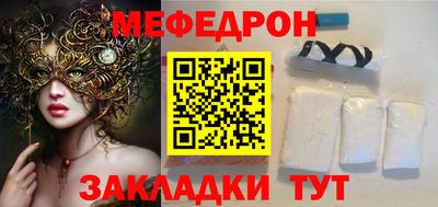 apvp Северобайкальск