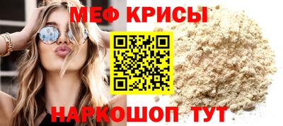 mdpv Ноябрьск