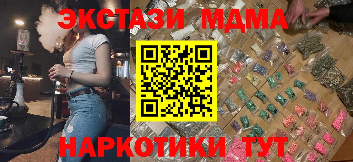 Меф   АМФЕТАМИН   Кокаин  Вход с VPN  Марихуана  Саяногорск  Гашиш 