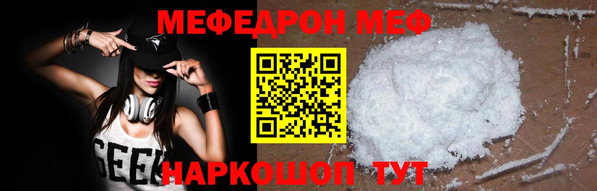 Амфетамин Саяногорск