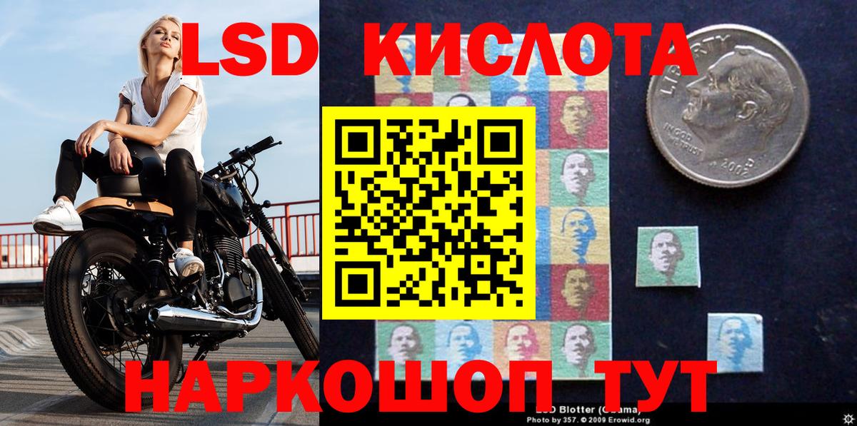 Марки 25I-NBOMe 1500мкг  Вход с VPN  Марки 25I-NBOMe 1500мкг  Саяногорск 