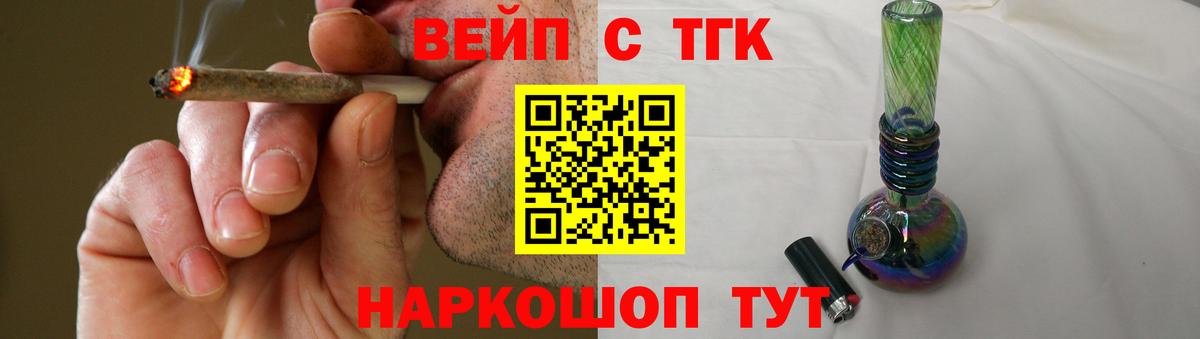 ТГК концентрат Саяногорск