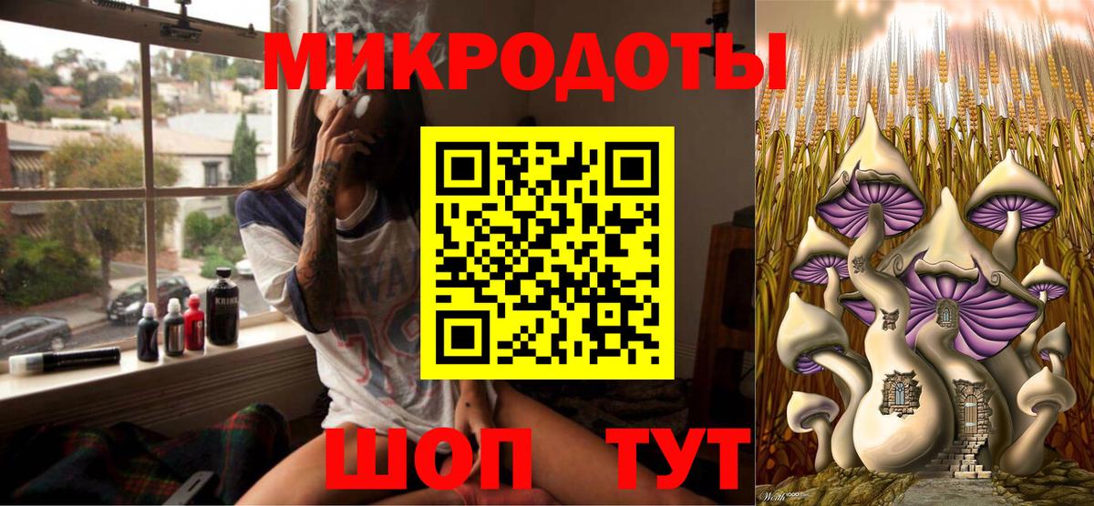 Псилоцибиновые грибы Magic Shrooms  Вход с VPN  что такое   Саяногорск 